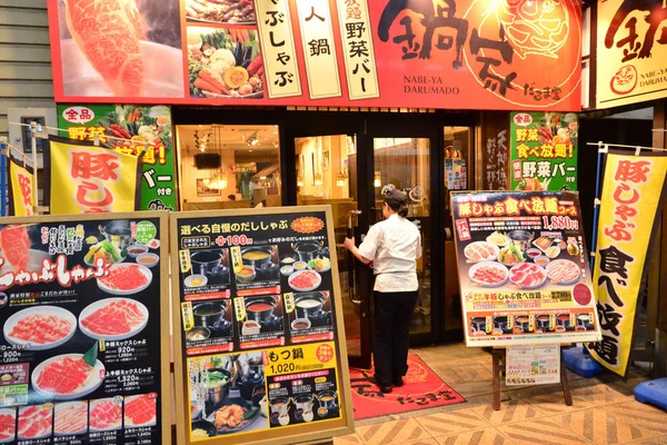 Osaka Japan August 2017 Restaurant Namba District — Stock Photo, Image