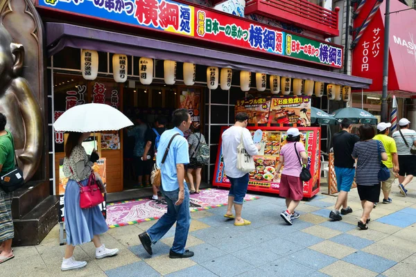 Osaka Giappone Agosto 2017 Ristorante Nel Distretto Shinsekai — Foto Stock