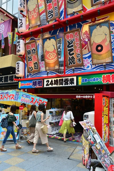 Osaka Japan August 2017 Restaurant Shinsekai District — Stock Photo, Image