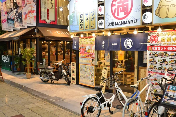 Osaka Japon Août 2017 Restaurant Dans District Namba — Photo