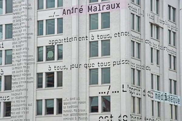 Strasbourg Franciaország Mach 2017 André Malraux Média Könyvtár Ban Neudorf — Stock Fotó