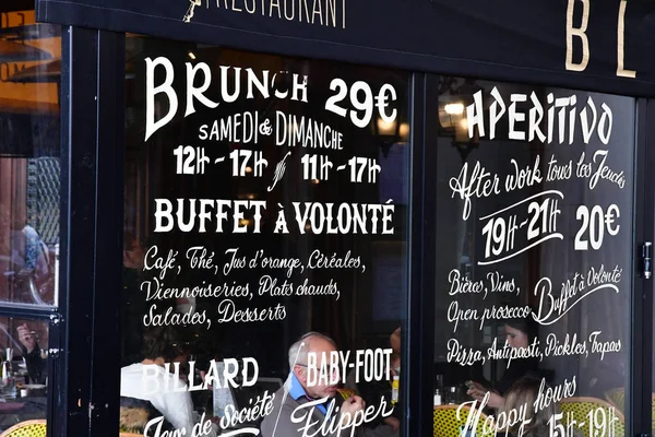 Paris France Décembre 2017 Restaurant Palais Royal — Photo