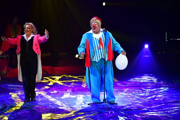 Les Mureaux Frankrijk Oktober 2018 Clown Het Circus Festival — Stockfoto