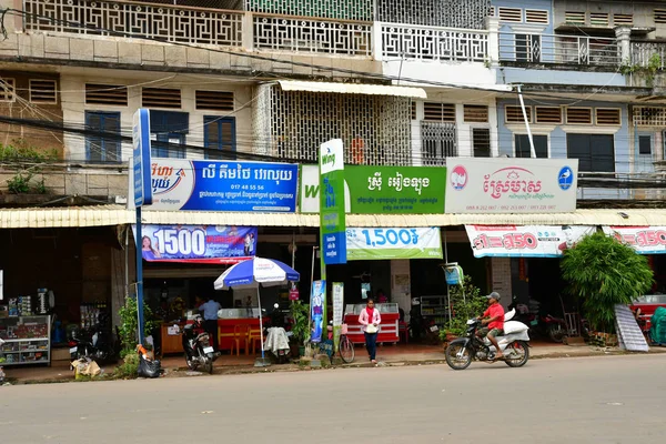 Kampong Chhnang Kambodja Augusti 2018 Pittoreska Staden — Stockfoto