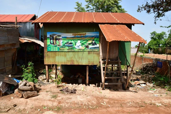 Koh Chen Kingdom Cambodia August 2018 Picturesque Village — Stock Photo, Image