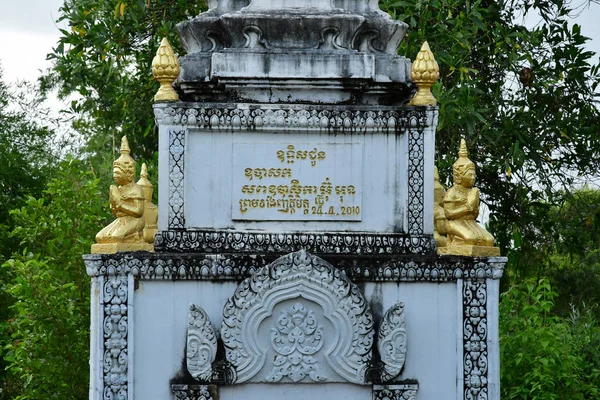 Kampong Tralach Royaume Cambodge Août 2018 Tombe Sur Site Pagode — Photo