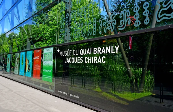2017年5月5日 Quai Branly 博物馆 Jacques Chirac — 图库照片