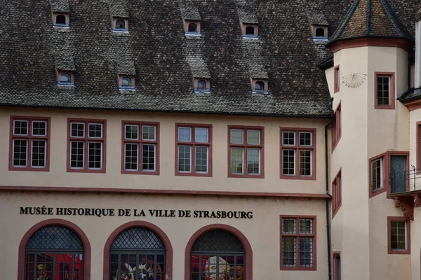 Страсбург; Франция - 3 марта 2017 года: исторический музей Страсбо — стоковое фото