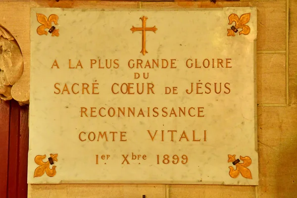 Vigny、フランス-5 月 24 2019: 聖メダルト教会 — ストック写真