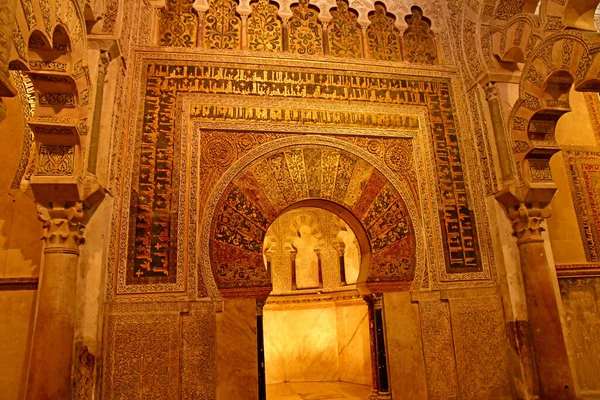 Córdoba Espanha Agosto 2019 Catedral Mesquita — Fotografia de Stock