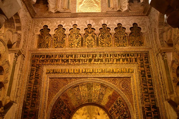 Córdoba Espanha Agosto 2019 Catedral Mesquita — Fotografia de Stock