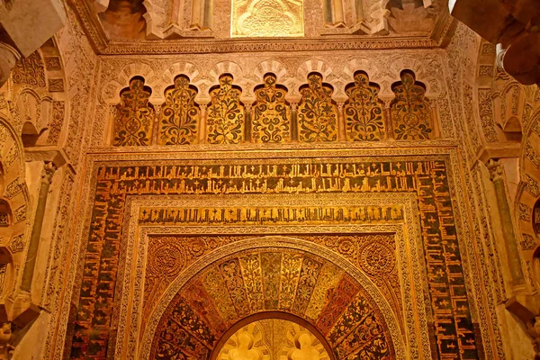 Cordoba Spanien August 2019 Die Moschee Kathedrale — Stockfoto