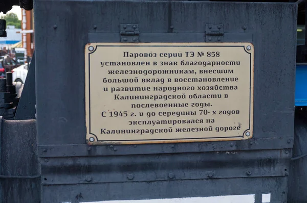 Panneau Information Locomotive Vapeur 858 Gare Kaliningrad Nord Chemin Fer — Photo