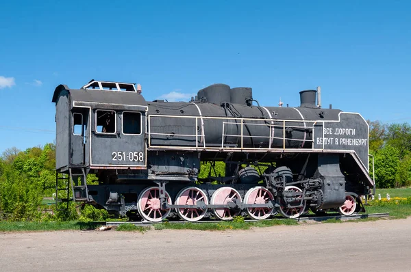 Locomotive 4189 Monument Friedrich Engels Street Station Ranenburg South Eastern — Stock Photo, Image