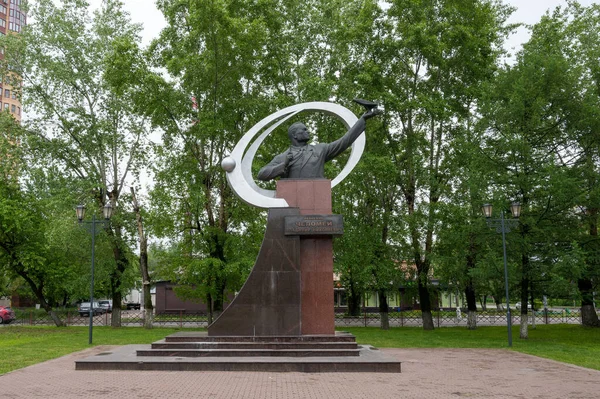 Monument Academician Vladimir Chelomei Same Name Square Reutov Moscow Region — Stock Photo, Image