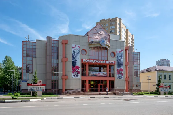 Vue Bâtiment Centre Culturel Loisirs Pour Jeunes Reutov Région Moscou — Photo