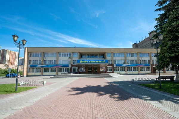 Das Gebäude Des Geschäftskomplexes Mir Reutov Moskauer Gebiet Russische Föderation — Stockfoto