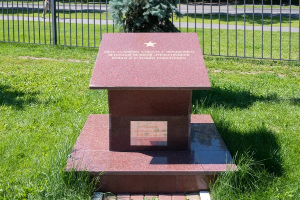 Placa Conmemorativa Con Llamamiento Los Veteranos Sus Descendientes Plaza Que — Foto de Stock