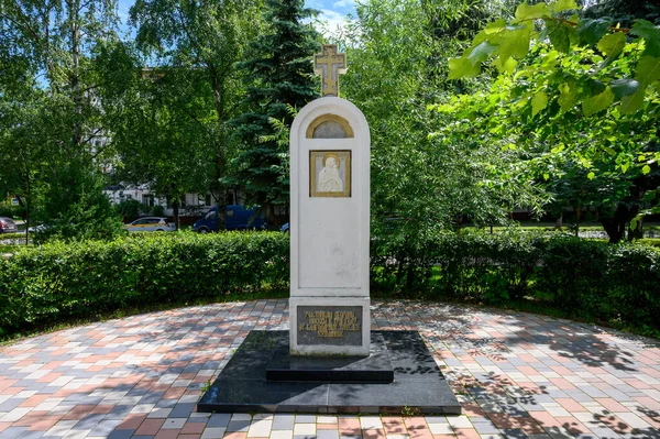 Monumento Partecipanti Alla Difesa Mosca Nel 1941 Residenti Grati Kuzminki — Foto Stock
