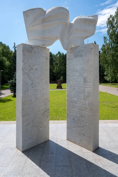 Memorial Sign Hero Cities Kuzminki Moscow Russian Federation July 2020 — Stock fotografie