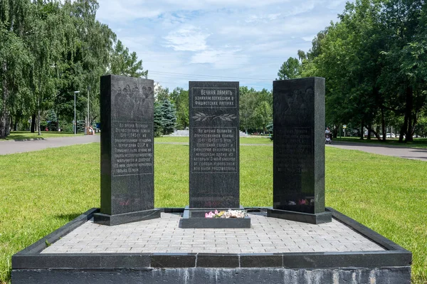 Monumento Los Muertos Los Campos Fascistas Gente Del Mundo Levántense — Foto de Stock