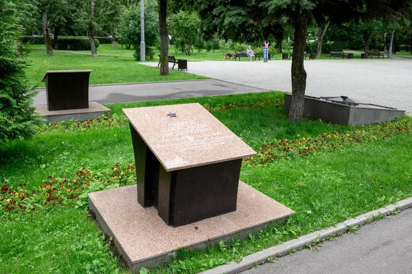 Plaque Commémorative Héros Union Soviétique Alexandre Avdeev Sur Place Même — Photo