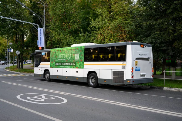 Intercity Bus Liaz 5250 Voyage Der Sowjetischen Straße Balaschikha Gebiet — Stockfoto