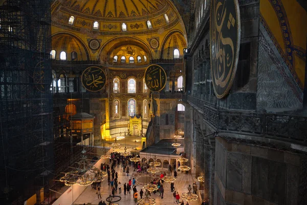 Ayasofya 'nın içi. İstanbul 'un Cazibeleri.
