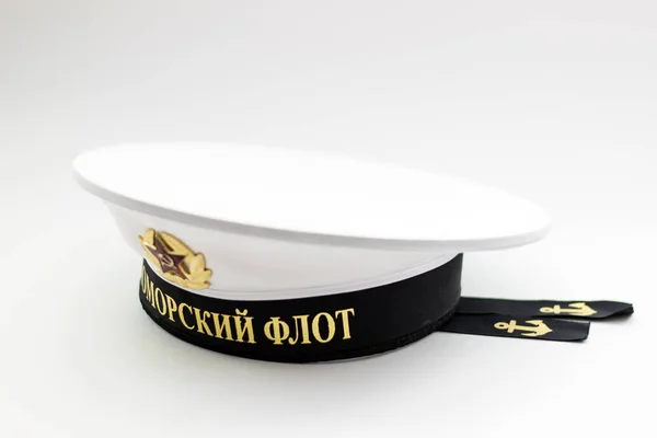 Біла Церемоніальна Шапка Чорноморського Флоту Білому Тлі — стокове фото