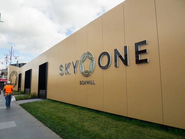 Melbourne Austrália Agosto 2016 Sky One Local Construção Apartamentos Station — Fotografia de Stock