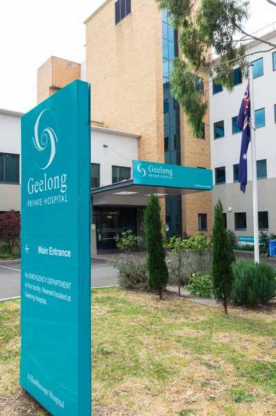 Geelong Australia October 2018 Geelong Private Hospital Closed June 2018 — Stock Photo, Image