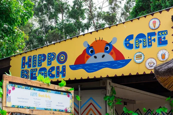 Hippo Beach au Werribee Open Range Zoo dans l'ouest de Melbourne . — Photo