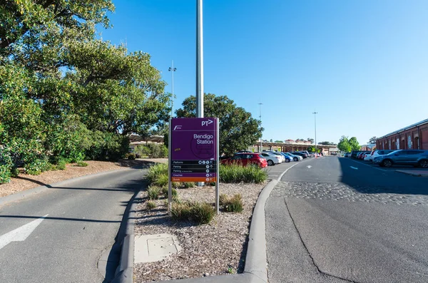 Bendigo railway station car park, in regional Victoria in Australia — Stock Photo, Image
