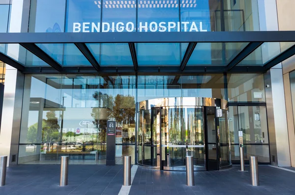 The new Bendigo Hospital in the regional Victorian town of Bendigo. — Stock Photo, Image