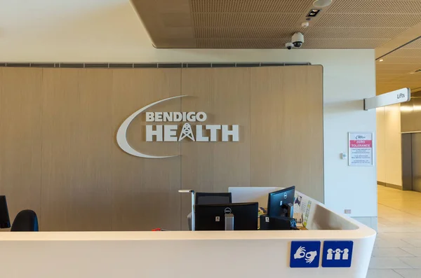 O novo Hospital Bendigo na cidade vitoriana regional de Bendigo . — Fotografia de Stock