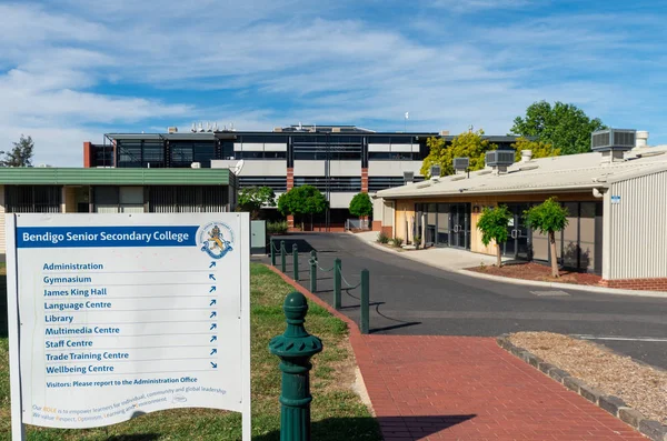Bendigo Senior Secondary College in central Bendigo in regional Australia. — Stock Photo, Image