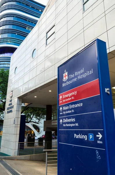 El Royal Melbourne Hospital es un importante hospital público de enseñanza terciaria en Melbourne . — Foto de Stock