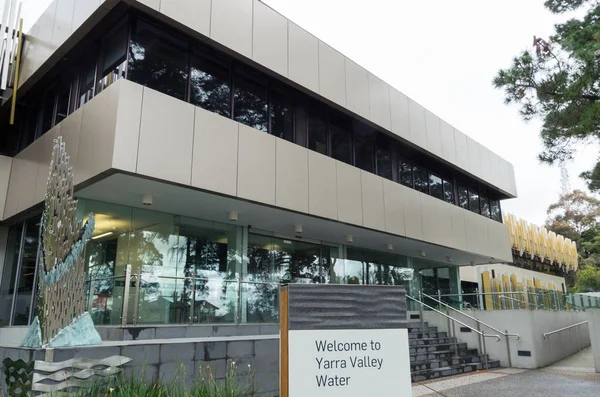 Sede de Yarra Valley Water en Mitcham, en las afueras de Melbourne . — Foto de Stock