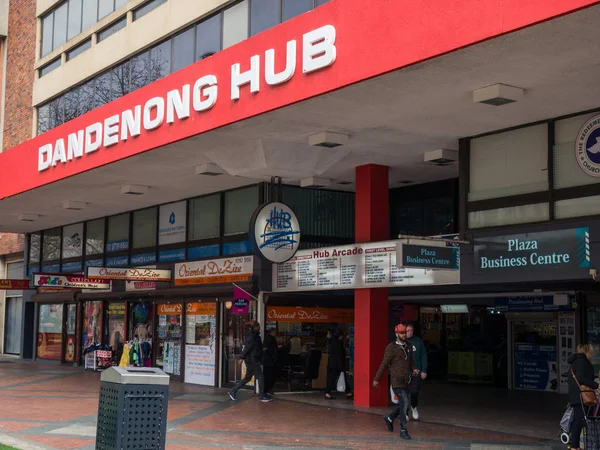 Dandenong hub retail arcade in Central Dandenong in Melbourne. 로열티 프리 스톡 이미지