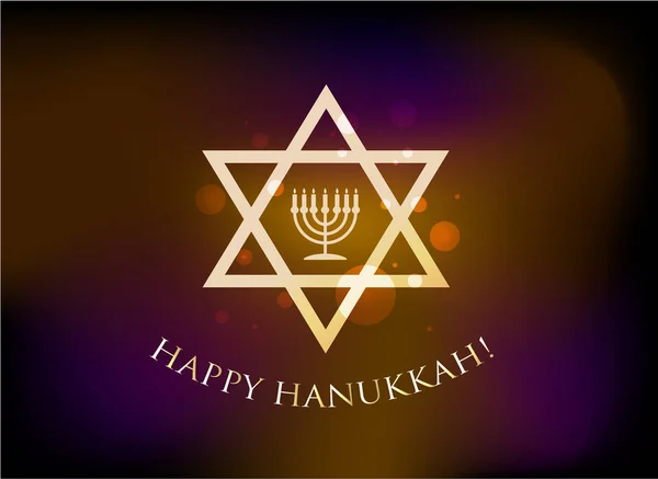 Happy Hanukkah Postcard Jewish Candle Star Menorah Star David Greeting — Stock Vector