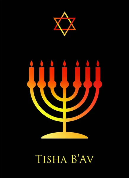Tisha Judaism Jewish Holiday Vector Illustration Hexagram Menorah Gradient Mesh — Stock Vector