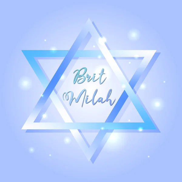 Brit Milah Jüdische Tradition Urlaub Judentum Grußkarten Für Einen Jungen — Stockvektor