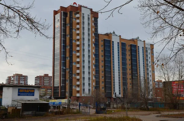 Esta Imagen Muestra Edificio Moderno —  Fotos de Stock