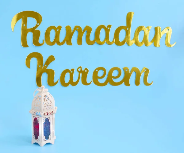 illustration of a banner of text: it for ramadan kareem