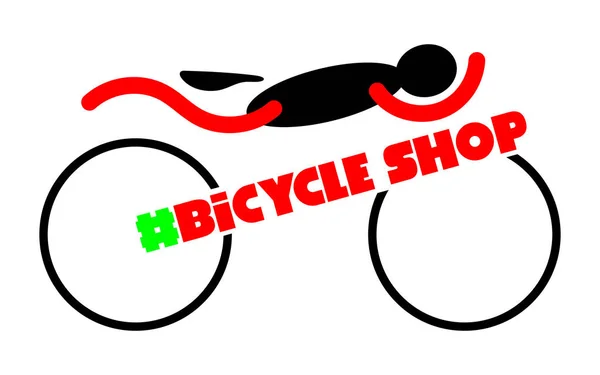 Logotipo da loja de bicicletas . — Vetor de Stock