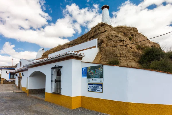 Guadix Spagna Giugno 2018 Ristorante Cuevas Granje Fattoria Ristorante Edificio — Foto Stock