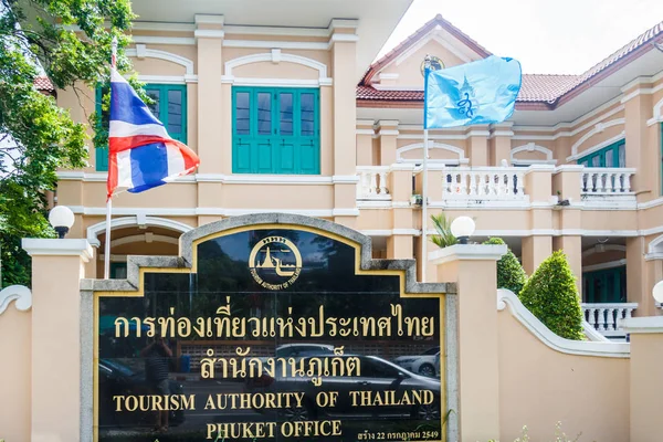 Phuket Town Thaiföld Augusztus 2018 Office Turizmus Hatóság Thaiföld Vállalat — Stock Fotó