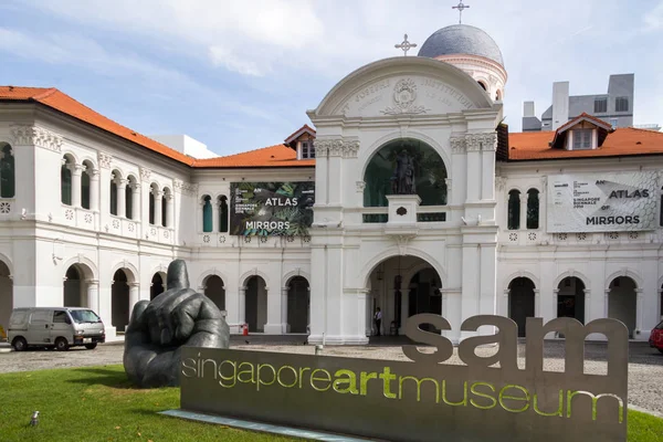 Singapore Art Museum — Stockfoto