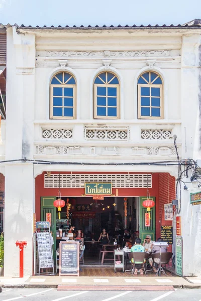 Café Restaurant an der Thalangstraße — Stockfoto