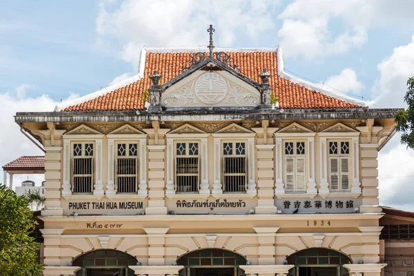 El Museo Thai Hua — Foto de Stock